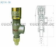 A21H-16微启式安全阀