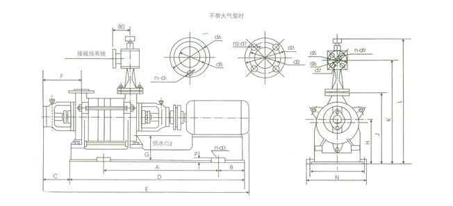 2SK-1.5P1两级水环真空泵外形及安装尺寸图