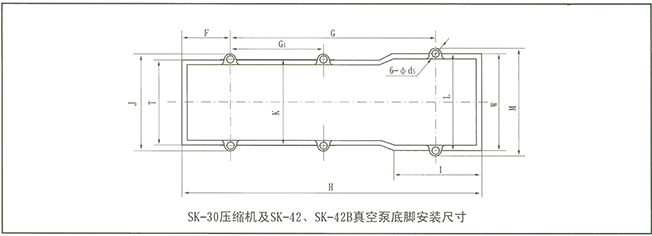 SK真空泵外形及安装尺寸图5
