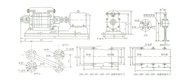 2SK-3P1、2SK-6P1、2SK-12P1、2SK-20P1、、2SK-30P1两级水环真空泵外形及安装尺寸图