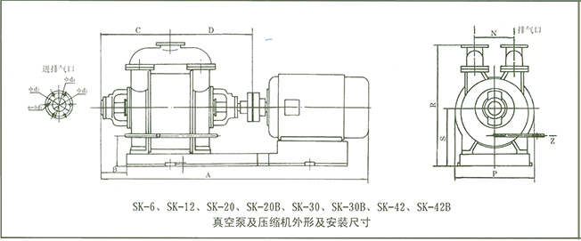 SK真空泵外形及安装尺寸图3